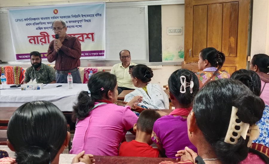 কাপ্তাই তথ্য অফিসের আয়োজনে বাঙ্গালহালিয়া উচ্চ বিদ্যালয়ে ফ্যামিলি সমাবেশ