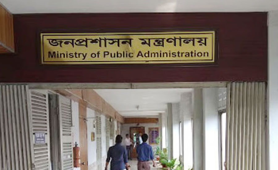 উপসচিব হলেন ২৭৭ কর্মকর্তা, তালিকা প্রকাশ