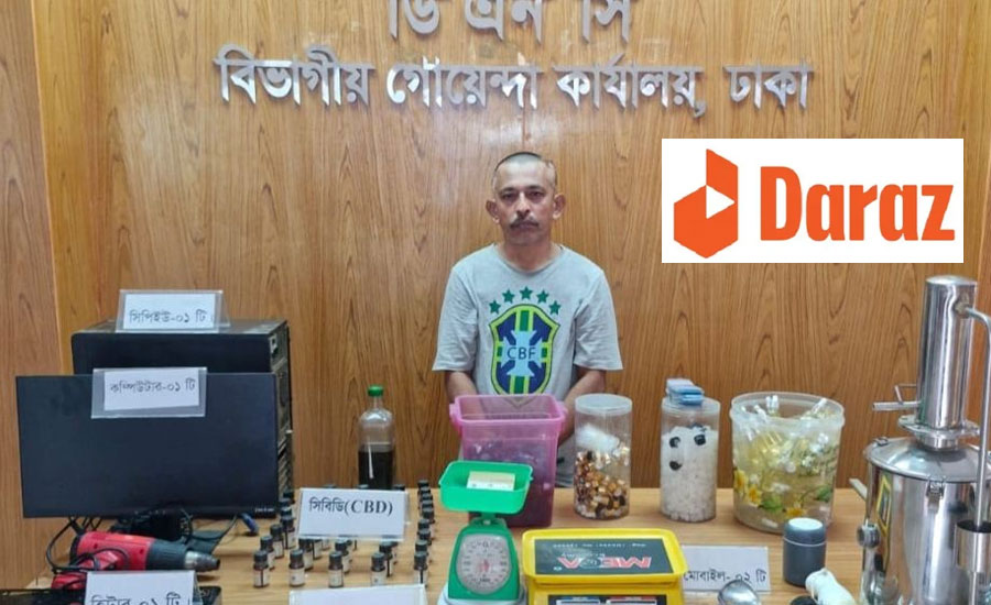 মাদক বিক্রির অভিযোগে দারাজের বিরুদ্ধে নারকোটিক্সের মামলা
