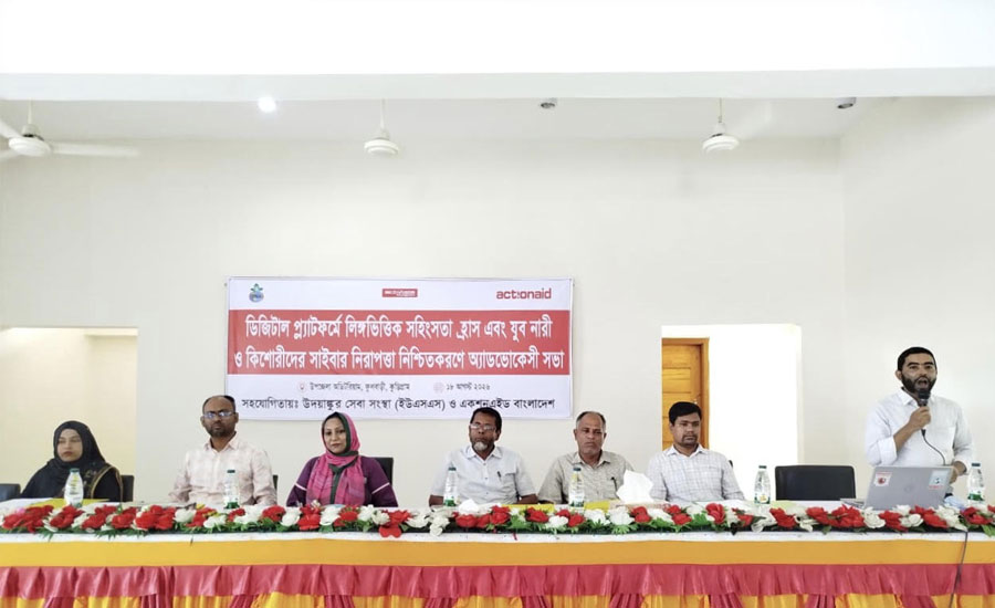 ফুলবাড়ীতে জেন্ডারভিত্তিক সহিংসতা রোধে অ্যাডভোকেসি সভা