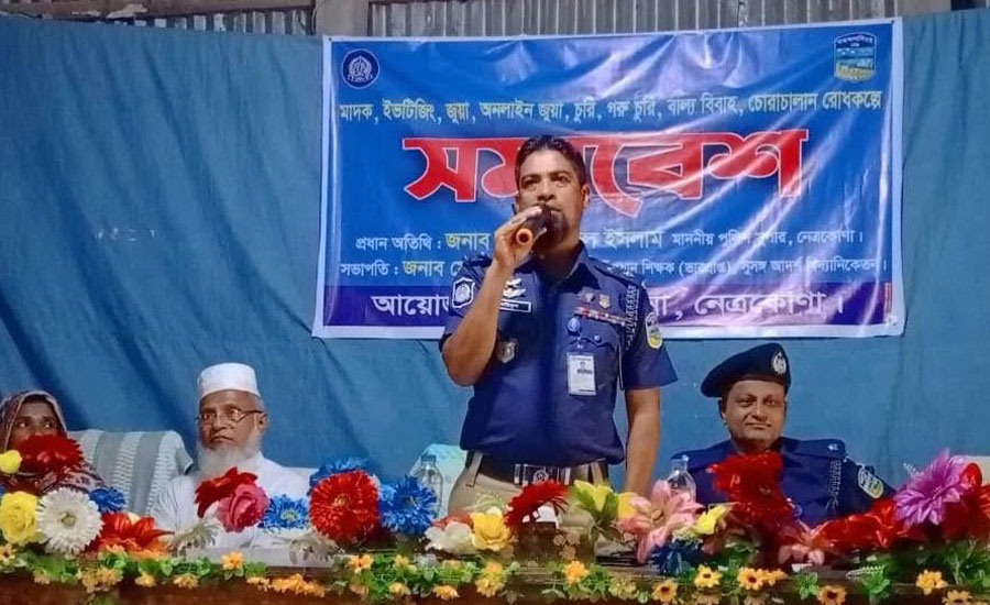 দুর্গাপুরে মাদক, ইভটিজিং, জুয়া ও বাল্যবিয়ে প্রতিরোধে পুলিশ সুপারের মতবিনিময়