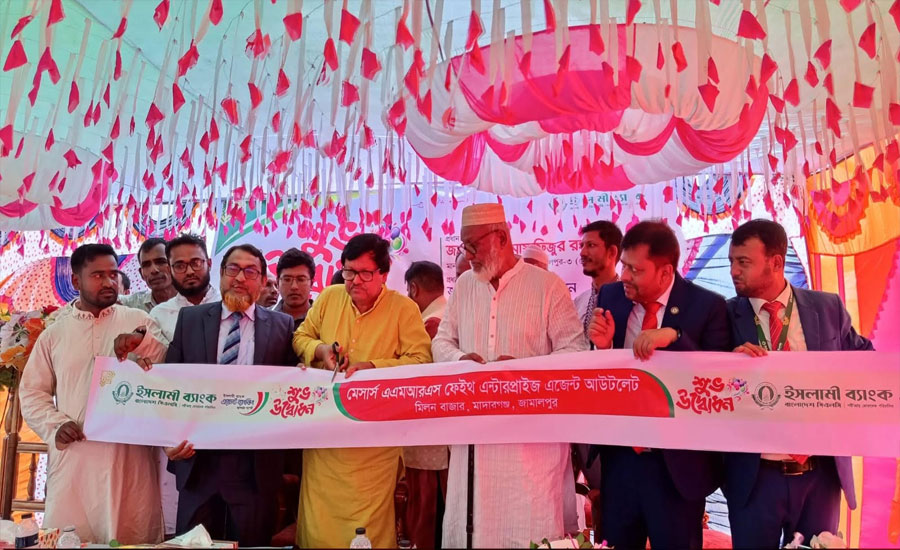​মাদারগঞ্জে ইসলামী ব্যাংকের  আউটলেট উদ্বোধন