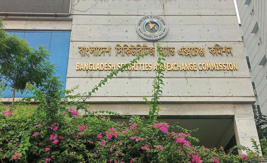 একসঙ্গে ১৭ কর্মকর্তাকে বাধ্যতামূলক অবসরে পাঠাল বিএসইসি
