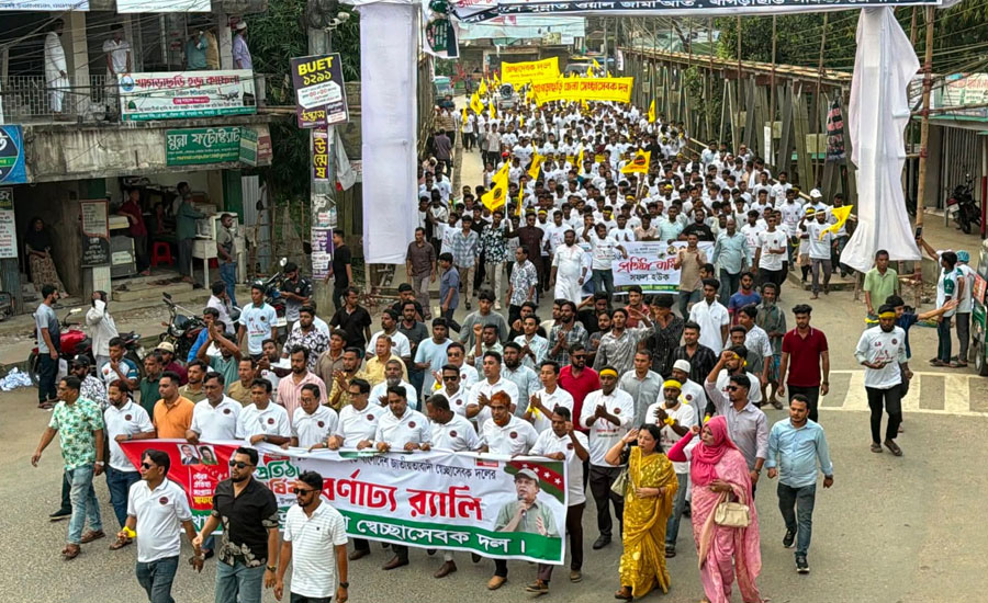 খাগড়াছড়িতে বর্ণাঢ্য আয়োজনে স্বেচ্ছাসেবক দলের ৪৬তম প্রতিষ্ঠাবার্ষিকী উদযাপন
