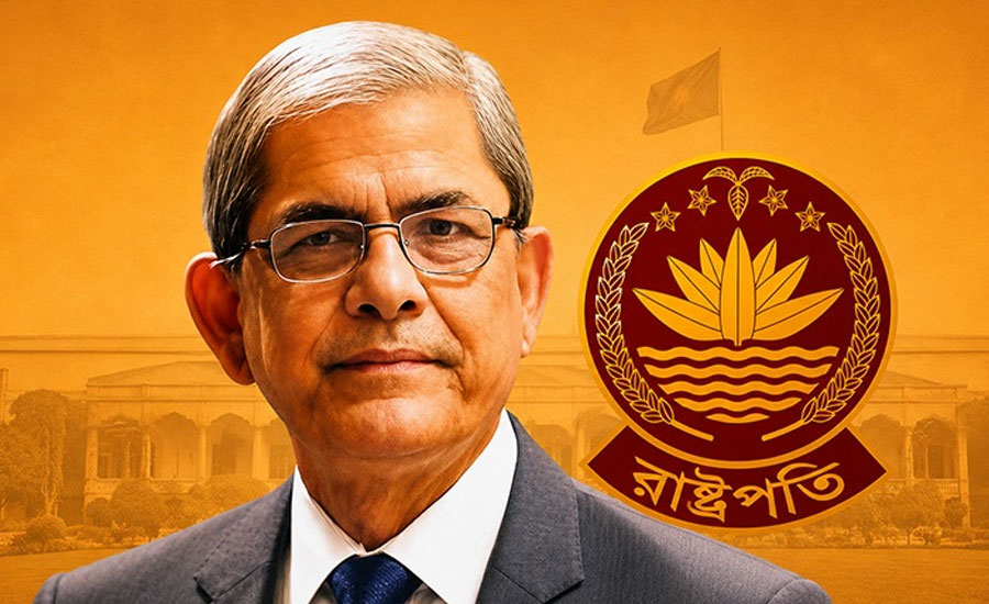 দেশের ২৩তম রাষ্ট্রপতি মির্জা ফখরুল