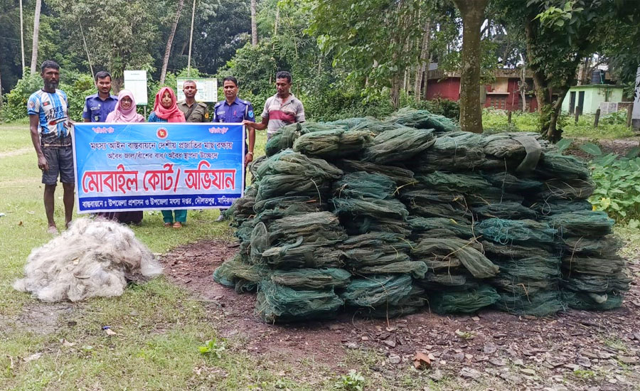 বিশেষ অভিযানে ৩০০টি চায়না দুয়ারি ও ২টি কারেন্ট জাল জব্দ