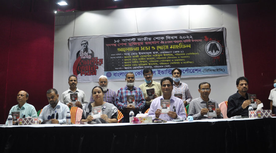 বিসিআইসিতে ফ্যাসিস্টের দোসর সিওপি শরিফুল আলমের  বিরুদ্ধে ব্যাপক অনিয়ম দূর্নীতির অভিযোগ