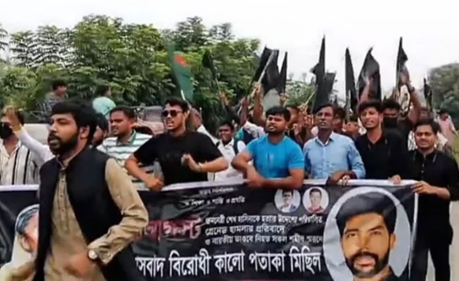 নেত্রকোনায় কালো পতাকা নিয়ে নিষিদ্ধ ছাত্রলীগের ঝটিকা মিছিল
