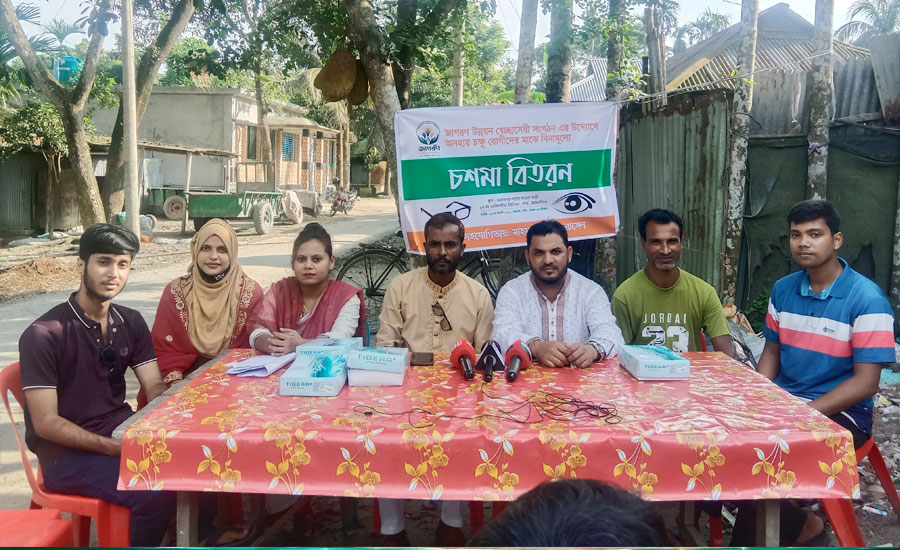 ময়মনসিংহের চর নিলক্ষীয়ায় চক্ষু রোগীদের মাঝে বিনামূল্যে চশমা বিতরণ 