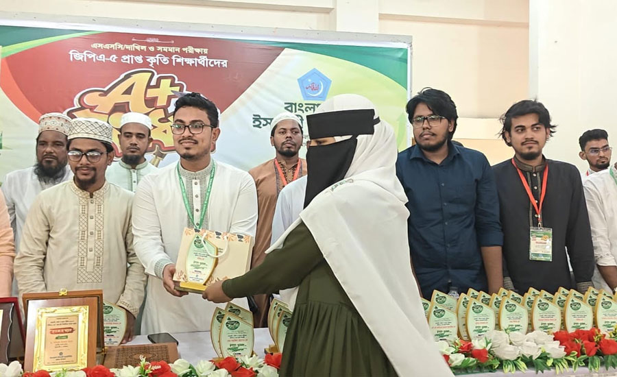 A+ থেকে বড় স্বপ্নের পথে, বাউফলে সংবর্ধিত ১২৯ কৃতি শিক্ষার্থী