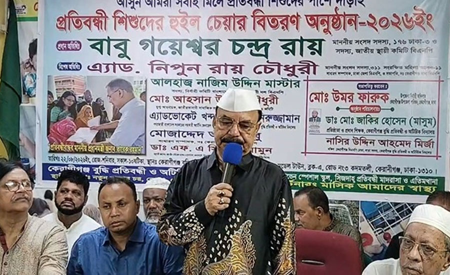 কেরানীগঞ্জ প্রতিবন্ধী ও অটিস্টিক বিদ্যালয়ে হুইলচেয়ার বিতরণ কর্মসূচি সম্পন্ন