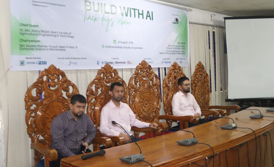 বাকৃবিতে ‘বিল্ড উইথ এআই হ্যাক ডেজ’ শীর্ষক হ্যাকাথন অনুষ্ঠিত
