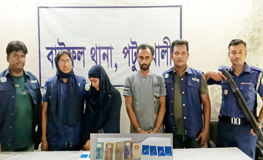 বাউফলে ৮০০ পিস ইয়াবাসহ দুই মাদক কারবারি গ্রেপ্তার