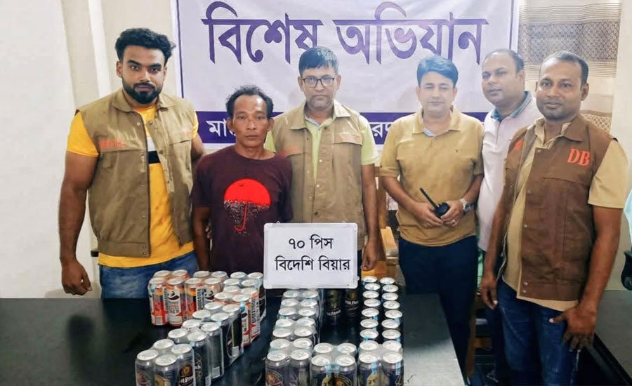 খাগড়াছড়িতে ৭০ বোতল ভারতীয় বিয়ারসহ ব্যবসায়ী আটক