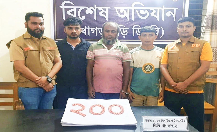 খাগড়াছড়িতে ডিবির অভিযানে ২০০ পিস ইয়াবাসহ গ্রেপ্তার ৩