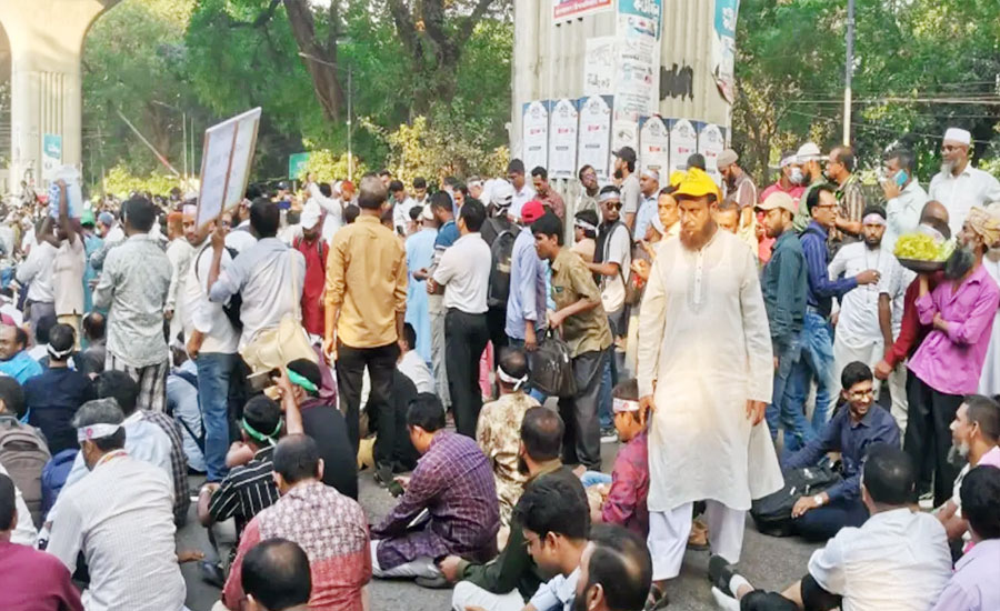 দাবি আদায়ে শহীদ মিনারে অবস্থান কর্মসূচিতে শিক্ষক-কর্মচারীরা