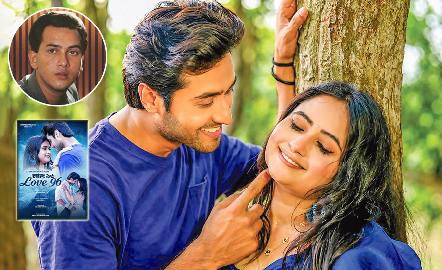 সালমান শাহর প্রতি ভক্তদের ভালোবাসা কেমন? তুলে ধরবে ‘লাভ ৯৬’