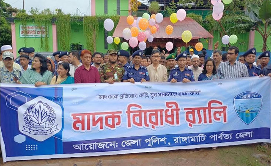 রাঙামাটিতে পুলিশের মাদকবিরোধী র‌্যালি ও সুধী সমাবেশ