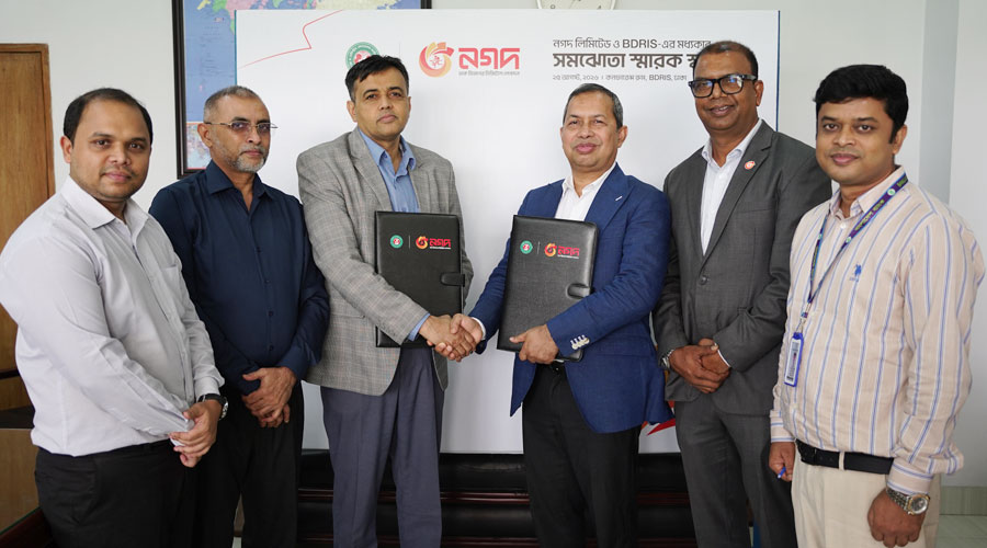 শিক্ষার্থীদের নগদ অ্যাকাউন্ট খোলা সহজ করতে বিডিআরআইএস-এর সাথে চুক্তি