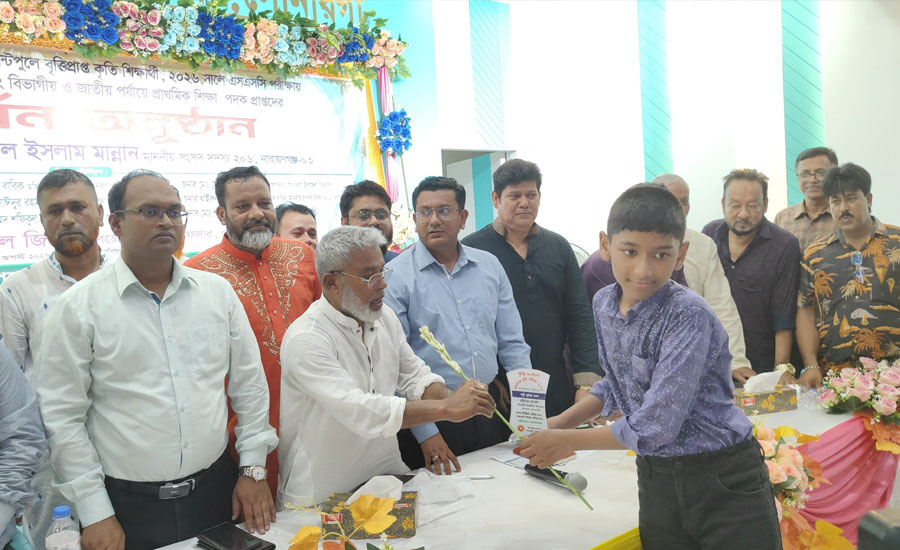 সোনারগাঁয়ে কৃতি শিক্ষার্থীদের সংবর্ধনা অনুষ্ঠিত
