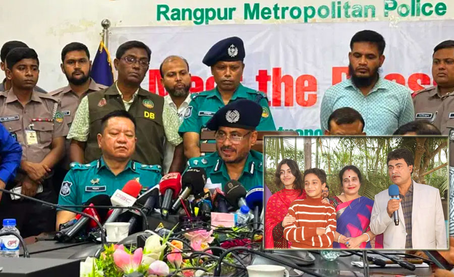 রংপুরে চার খুন: এবার পুলিশ ও চিকিৎসকের বক্তব্যে অমিল, তদন্ত কোন পথে?