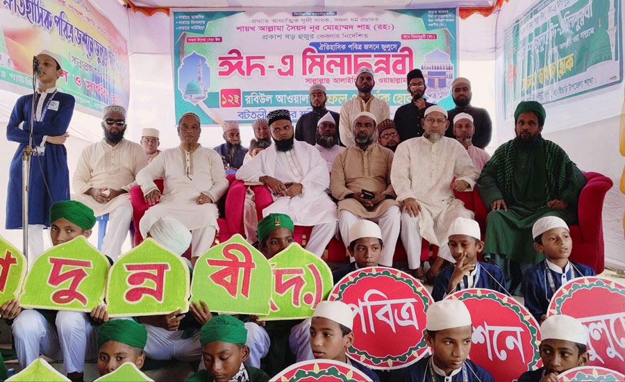 শান্তি ও মানবতার বার্তা নিয়ে বাঘাইছড়িতে জসনে জুলুছ উপলক্ষে বর্ণাঢ্য র‌্যালি ও আলোচনা সভা