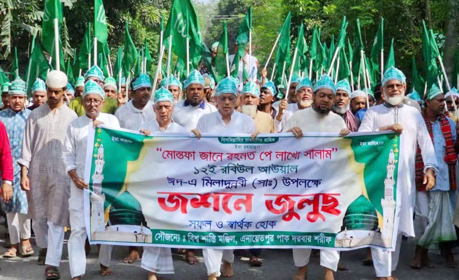 ঈদে মিলাদুন্নবী উপলক্ষে এনায়েতপুর পাক দরবার শরীফে বিশাল জশনে জুলুস