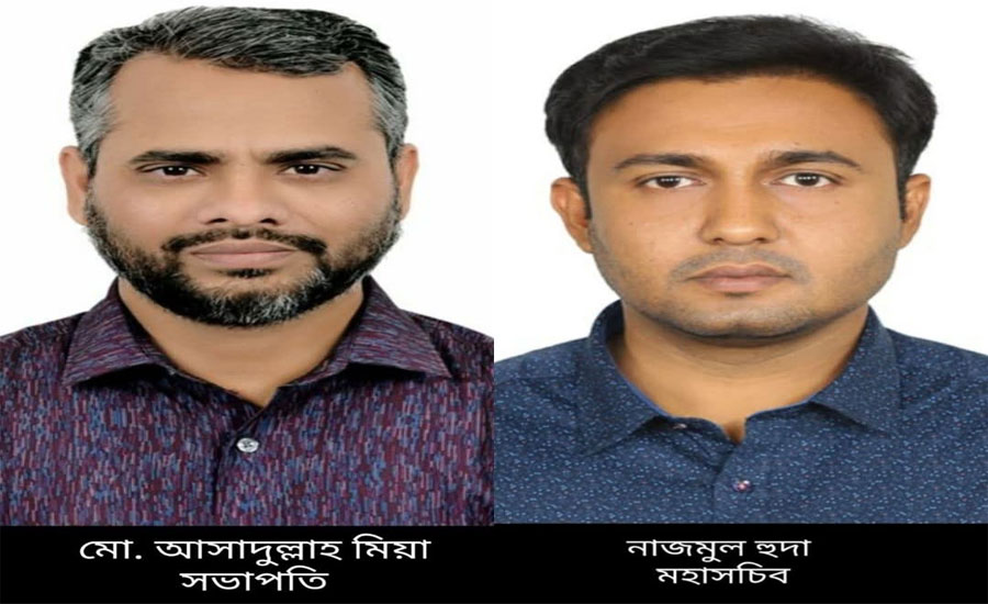 ডি-ফ্যাব ১৫১ সদস্য কেন্দ্রীয় কমিটি ঘোষণা : আসাদুল্লাহ মিয়া সভাপতি নাজমুল হুদা মহাসচিব মনোনীত