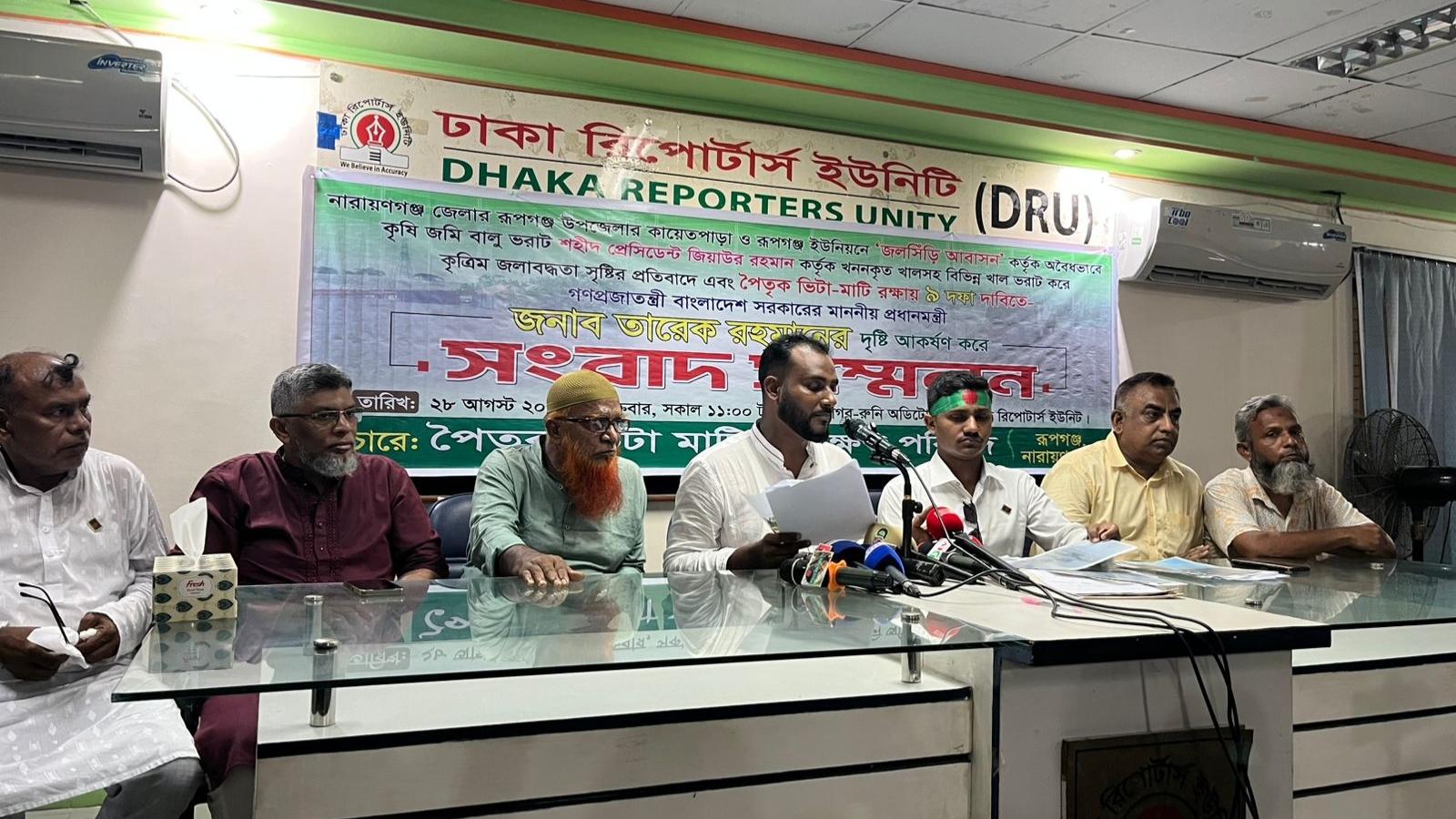 জমি ক্রয় না করেই বালু ভরাট, জলসিঁড়ি প্রকল্পের বিরুদ্ধে মানববন্ধন