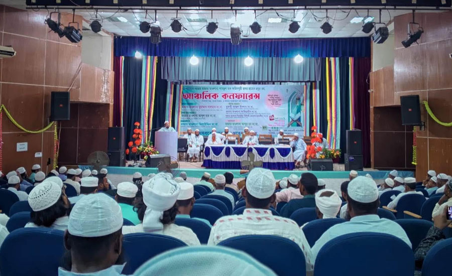দুর্গাপুরে ইসলাম ধর্মীয় আঞ্চলিক কনফারেন্স অনুষ্ঠিত