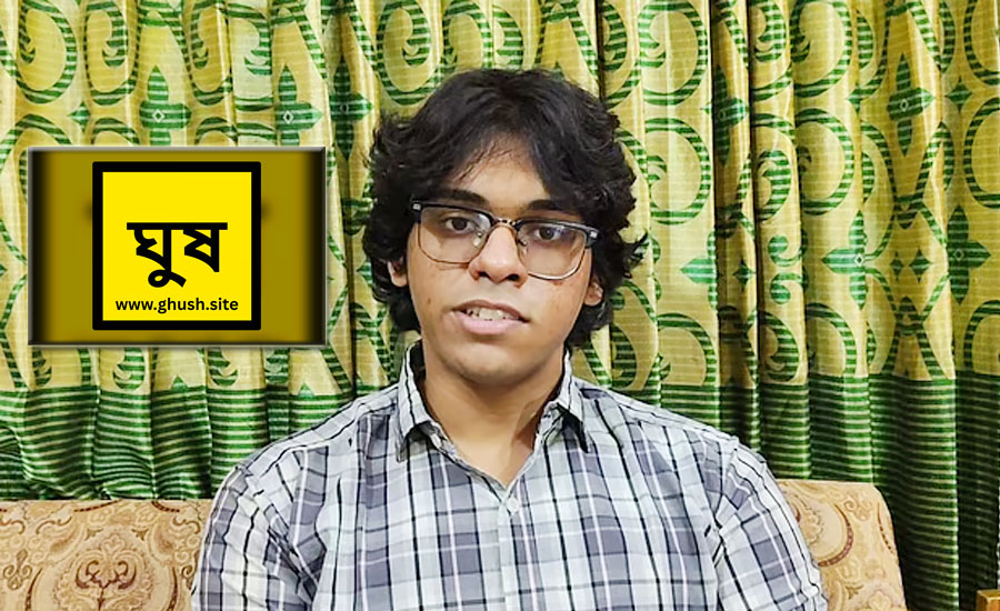 মায়ের মৃত্যুর পর পেনশনের টাকা পেতে ঘুষ দাবি, ক্ষোভে কিশোর শাহেদের ‘ঘুষ.সাইট’