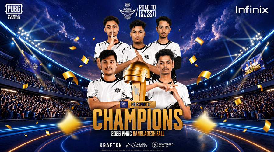 বাংলাদেশে পাবজি মোবাইল প্রতিযোগিতায় চ্যাম্পিয়ন এমআর ই-স্পোর্টস