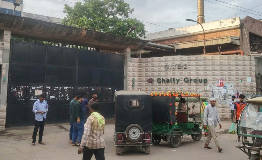 সোনারগাঁয়ে চৈতী কম্পোজিটকে ৭৫ লাখ টাকা জরিমানা