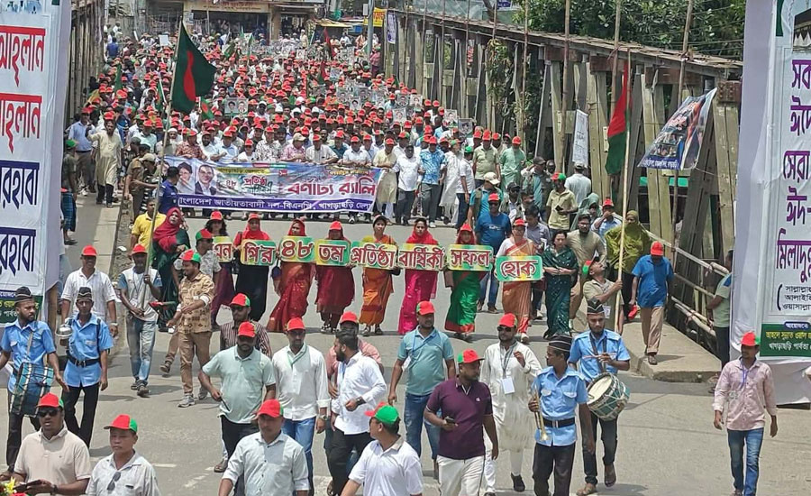 খাগড়াছড়িতে বিএনপির ৪৮তম প্রতিষ্ঠাবার্ষিকী উদযাপন