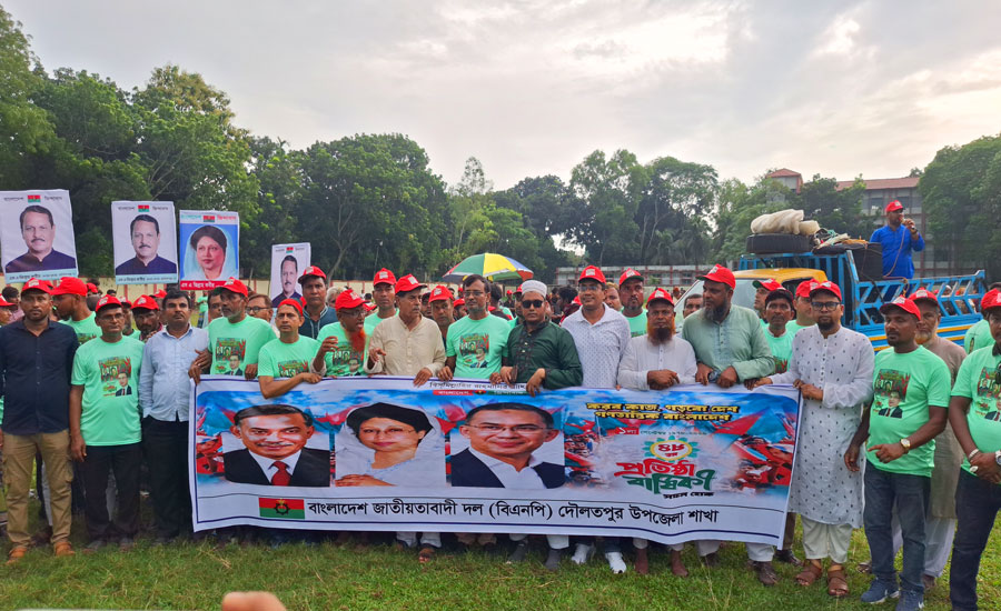 দৌলতপুরে বিএনপির ৪৮তম প্রতিষ্ঠাবার্ষিকী পালিত