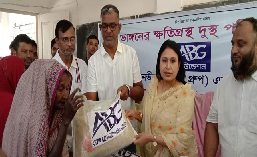 নদীভাঙনে ক্ষতিগ্রস্তদের আনভীর বসুন্ধরা গ্রুপ ফাউন্ডেশনের মানবিক সহায়তা