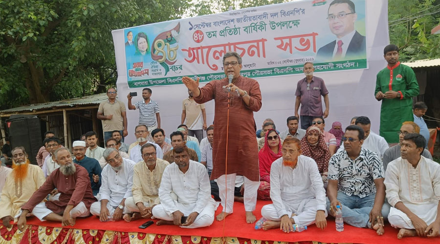 বাগমারায় বিএনপির ৪৮তম প্রতিষ্ঠাবার্ষিকী উপলক্ষে আলোচনা সভা