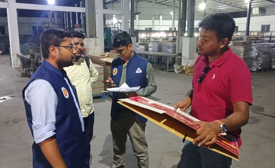 গাজীপুরে তিন প্রতিষ্ঠানে ভ্রাম্যমাণ আদালতের অভিযান, জরিমানা ৪ লাখ ৫৫ হাজার টাকা