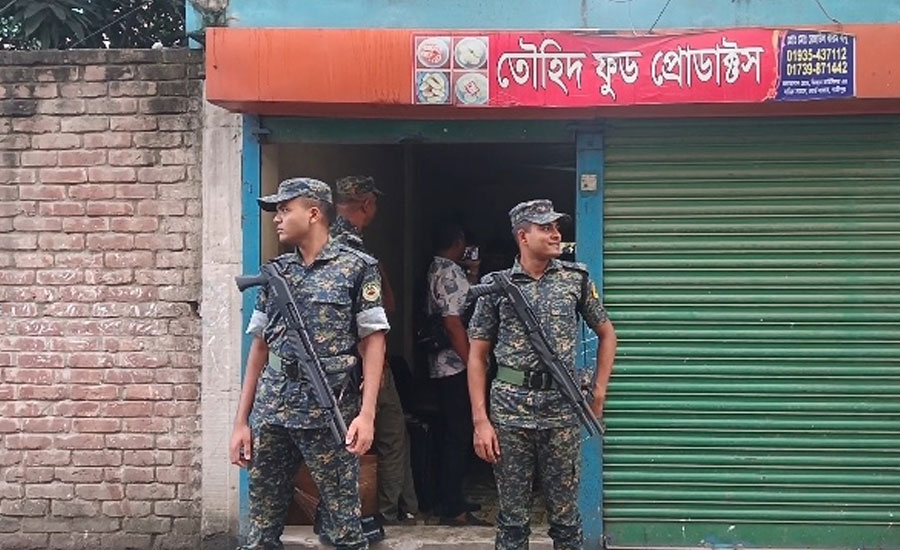 গাজীপুরে তিন প্রতিষ্ঠানে ভ্রাম্যমাণ আদালতের অভিযান, জরিমানা ৪ লাখ ৫৫ হাজার টাকা