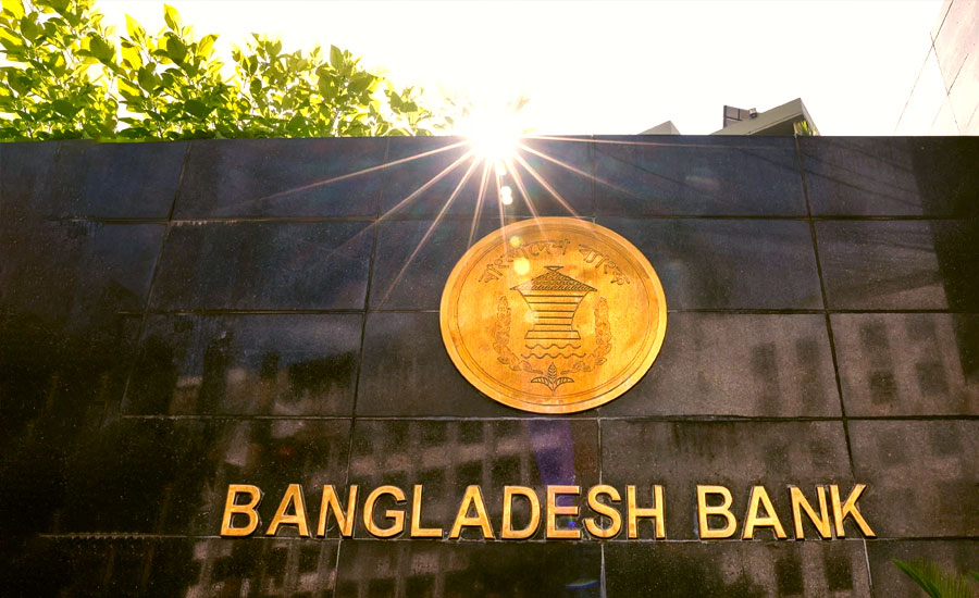 তরুণ উদ্যোক্তাদের সর্বোচ্চ ২০ লাখ টাকা অর্থায়ন দেবে বাংলাদেশ ব্যাংক, মিলবে যেভাবে