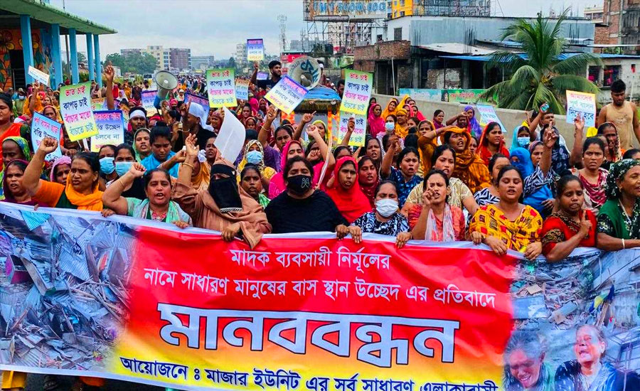 পুনর্বাসন ছাড়া উচ্ছেদ, টঙ্গীতে বস্তিবাসীর মহাসড়ক অবরোধ