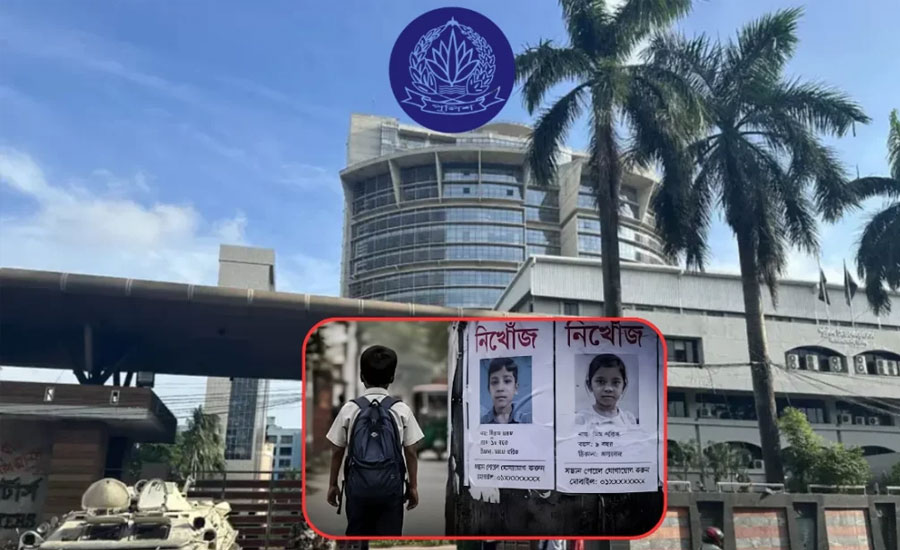 সাত মাসে ১৫ হাজার ৭১৭ শিশু নিখোঁজ, উদ্ধার ১৩ হাজার ৬৭৯