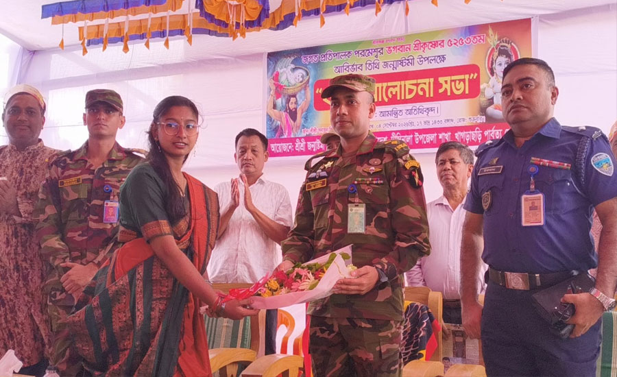দীঘিনালায় জন্মাষ্টমী উপলক্ষে মঙ্গল শোভাযাত্রা