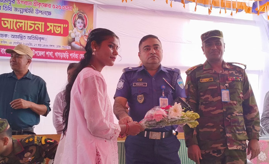দীঘিনালায় জন্মাষ্টমী উপলক্ষে মঙ্গল শোভাযাত্রা