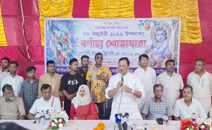দৌলতপুরে আনন্দ-উৎসবে শ্রীকৃষ্ণের জন্মাষ্টমী উদযাপন