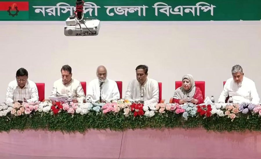 নরসিংদীতে বিএনপির ৪৮তম প্রতিষ্ঠাবার্ষিকী উপলক্ষে আলোচনা সভায় প্রধান অতিথি ডঃ আব্দুল মঈন খান