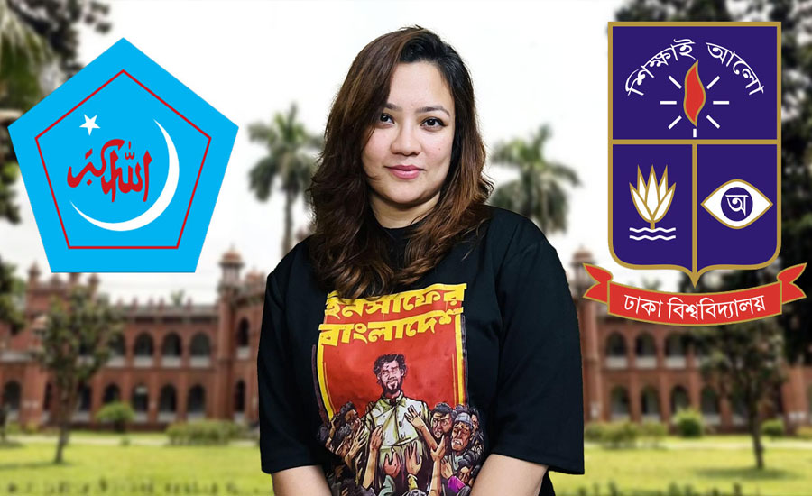 শিবিরকর্মীদের বিরুদ্ধে হয়রানির অভিযোগ তুললেন ঢাবি শিক্ষক মোনামী