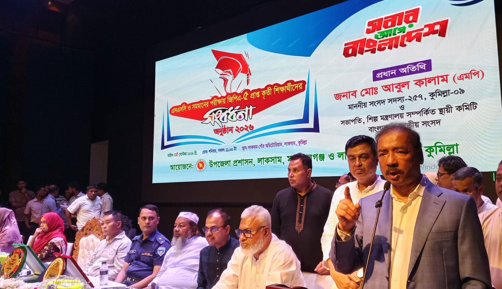 লাকসামে এসএসসি পরীক্ষায় জিপিএ ৫ প্রাপ্ত শিক্ষার্থীদের সংবর্ধনা
