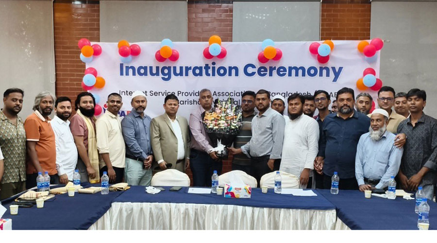 বরিশাল বিভাগীয় আইএসপিএবি আঞ্চলিক উপ-কমিটি গঠন