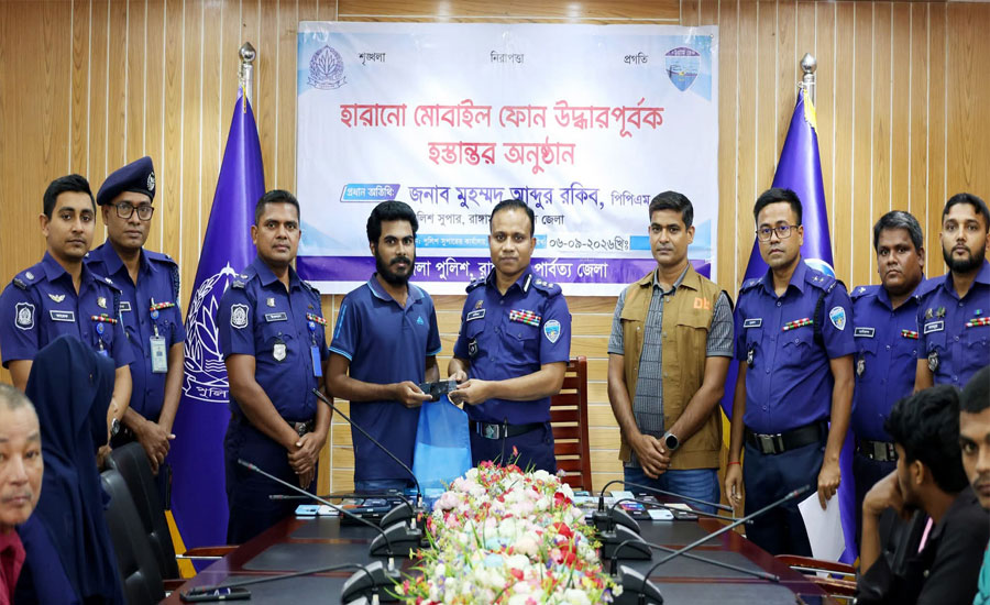 হারিয়ে যাওয়া ৬১ টি মোবাইল ফোন উদ্ধার পূর্বক প্রকৃত মালিকের নিকট হস্তান্তর